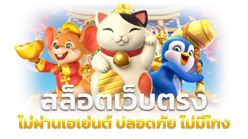 DEESUDVIP เว็บพนันศูนย์รวมความบันเทิงเหนือระดับ
